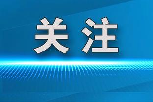 状态真好！小瓦格纳已连续三场比赛砍下至少30分